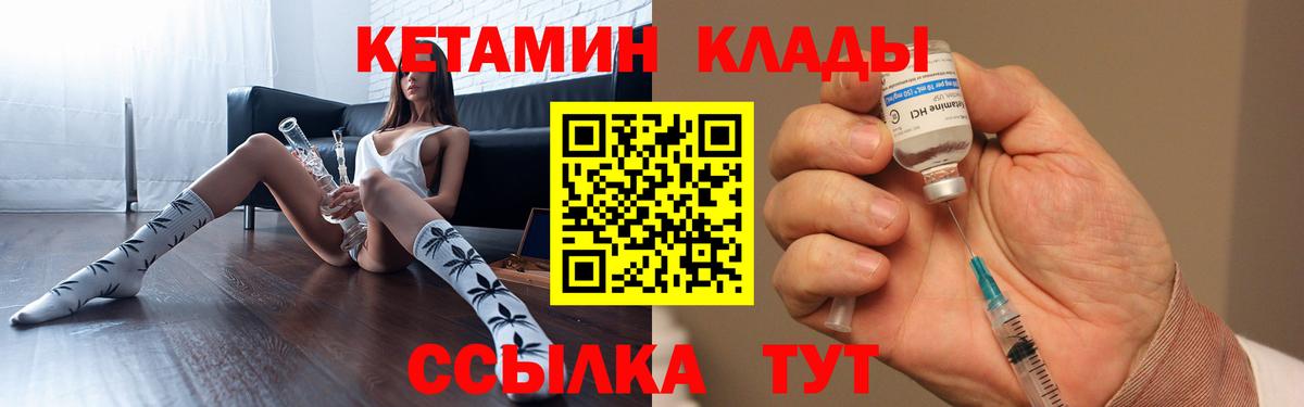 КЕТАМИН VHQ  Кетамин VHQ  KRAKEN зеркало  Вход с VPN  Корсаков 