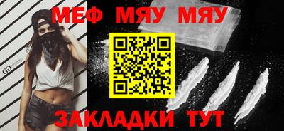 spice Ипатово