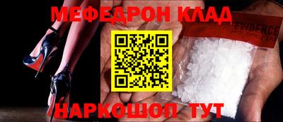 кристаллы Заводоуковск