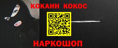 кокс Жуковский