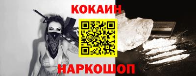 кристаллы Заводоуковск