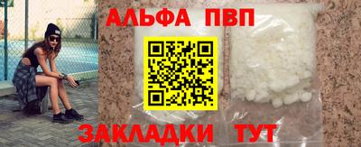 spice Ипатово