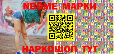 spice Ипатово