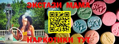 кристаллы Заводоуковск