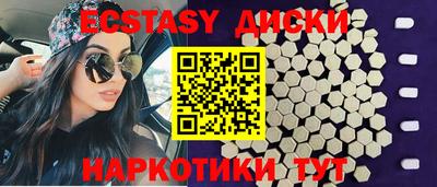spice Ипатово