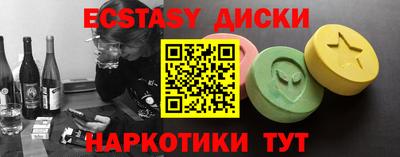 spice Ипатово