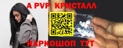 кристаллы Заводоуковск