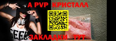 герыч Ирбит