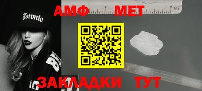 кристаллы Заводоуковск