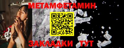 spice Ипатово