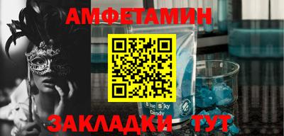 spice Ипатово