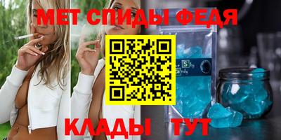 spice Ипатово