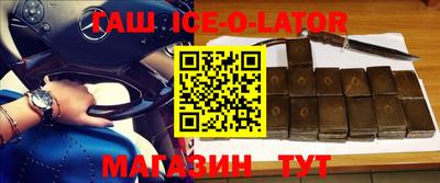 spice Ипатово