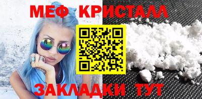 spice Ипатово