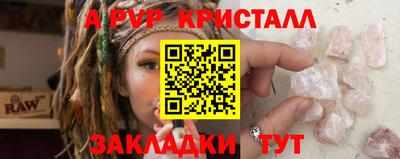 герыч Ирбит