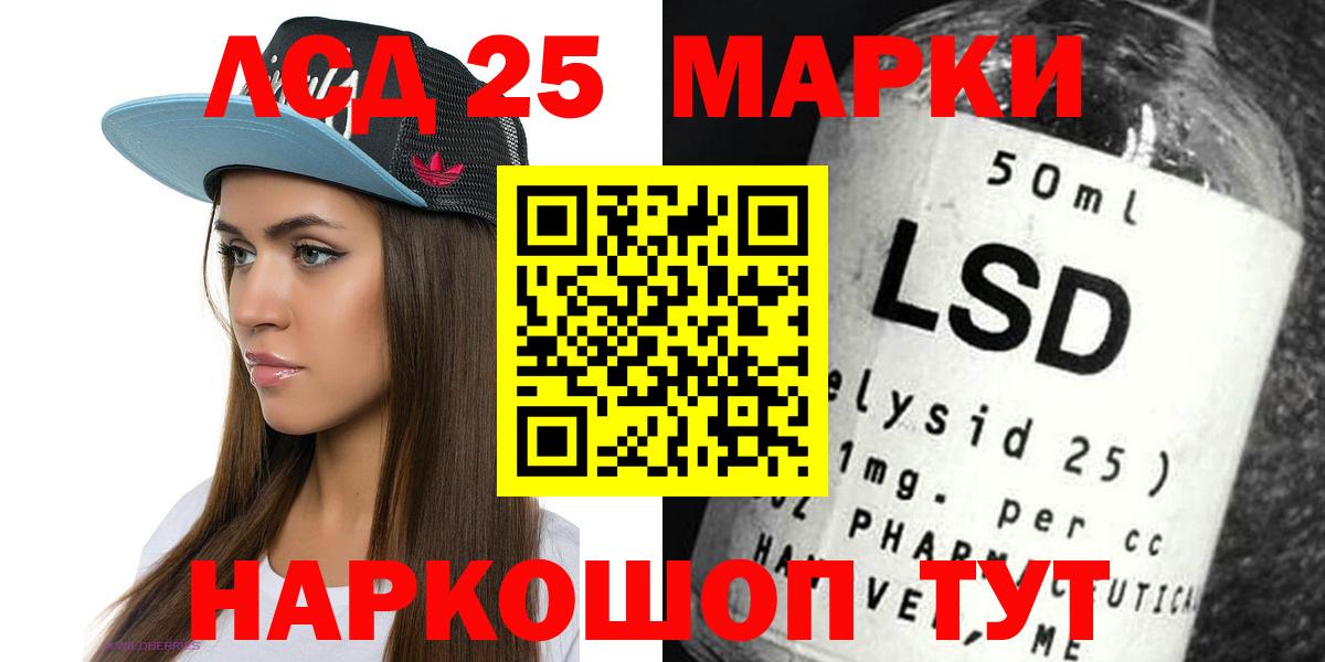 Корсаков  Лсд 25 экстази ecstasy  Лсд 25 экстази  Вход с VPN 