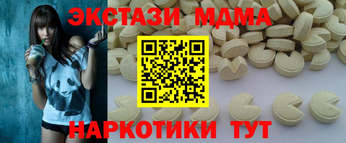 Корсаков  МДМА  Alpha PVP СК   ТГК  Конопля  Вход с VPN  Гашиш  Мефедрон кристаллы  COCAIN 