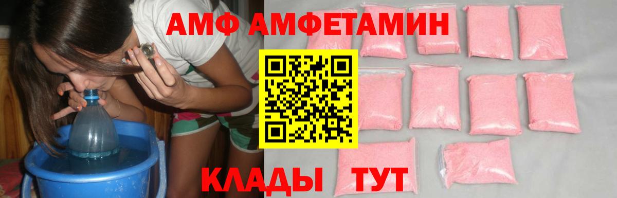 Корсаков  МЕТАМФЕТАМИН  Вход с VPN  Метамфетамин витя 
