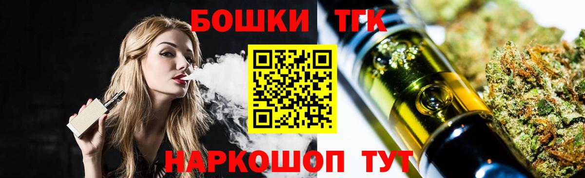Корсаков  Бошки марихуана OG Kush  Шишки марихуана SATIVA & INDICA  Вход с VPN 